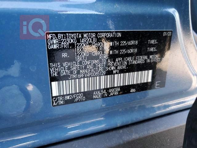 تويوتا راف 4